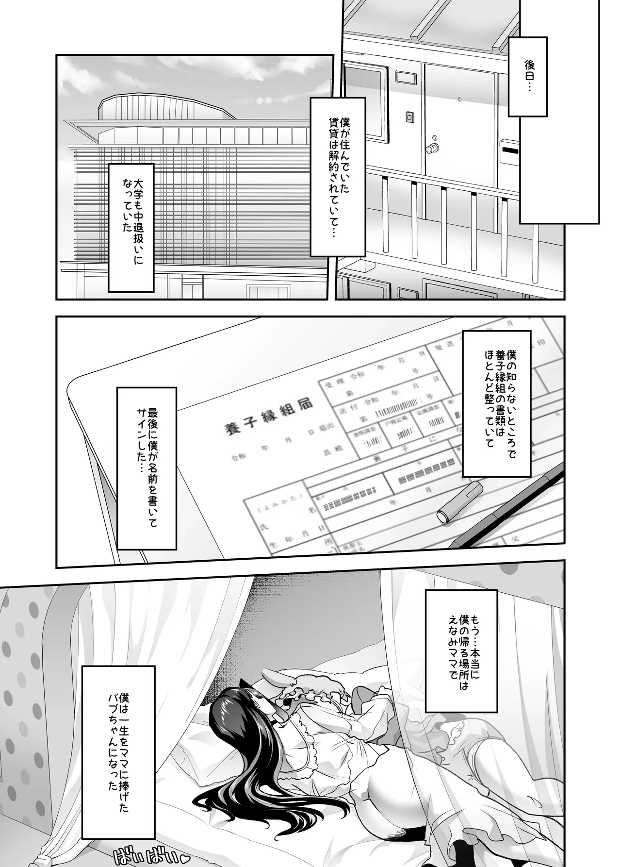หน้า 61