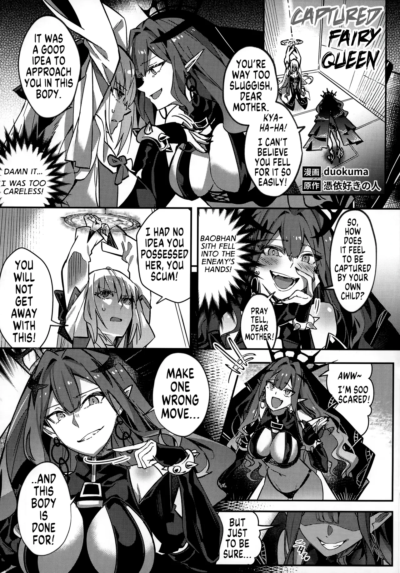 [Dschinghis Khan no Tamanegi wa Ore no Yome (duokuma)] Captured Fairy Queen [English] [GTF]