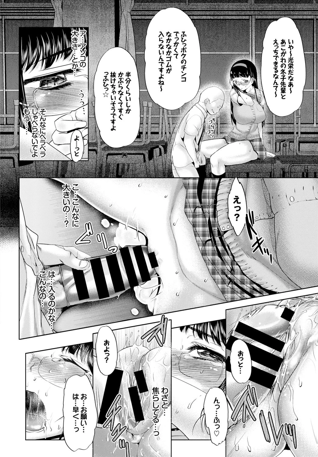 หน้า 18