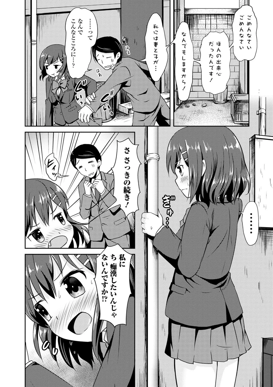 หน้า 62