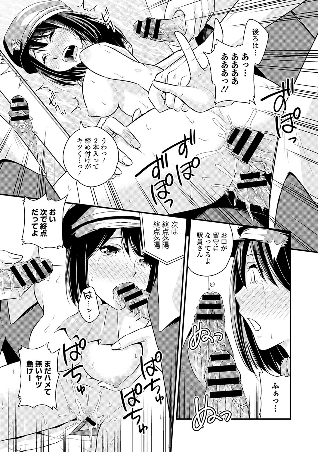 หน้า 119