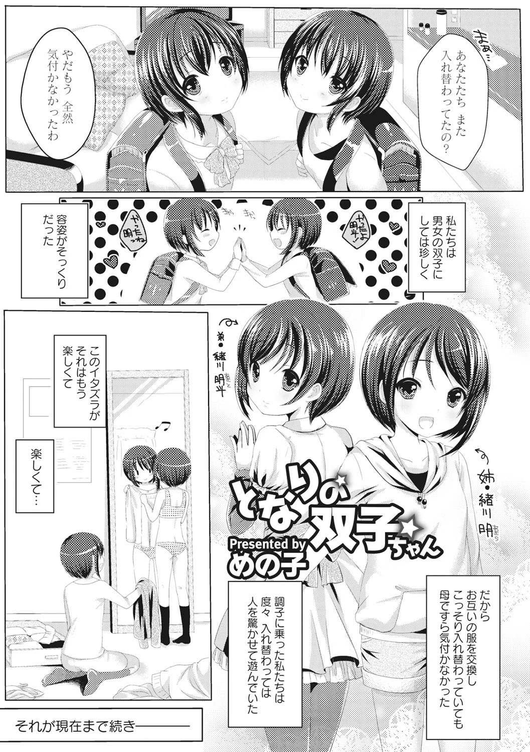 หน้า 123