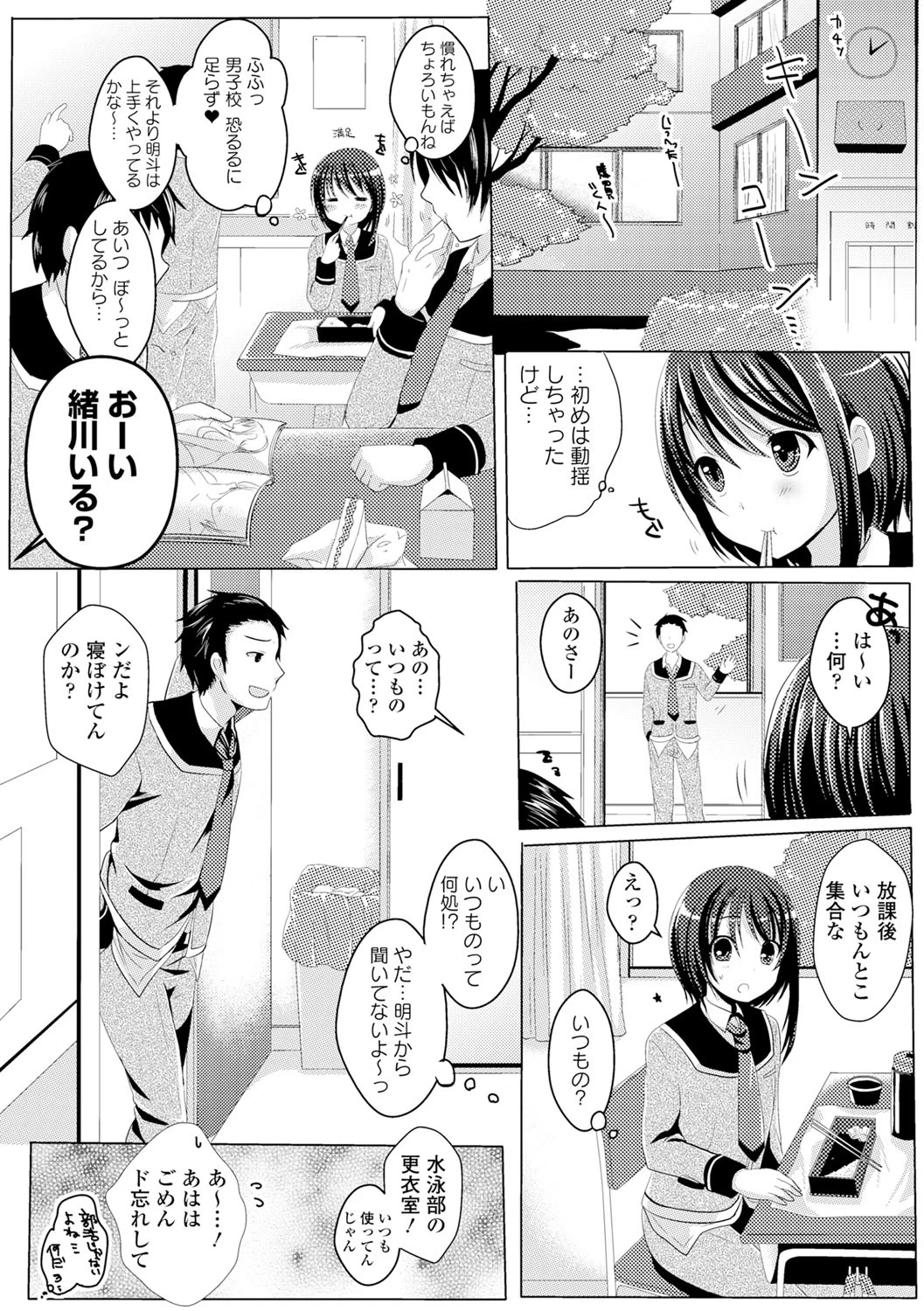 หน้า 128