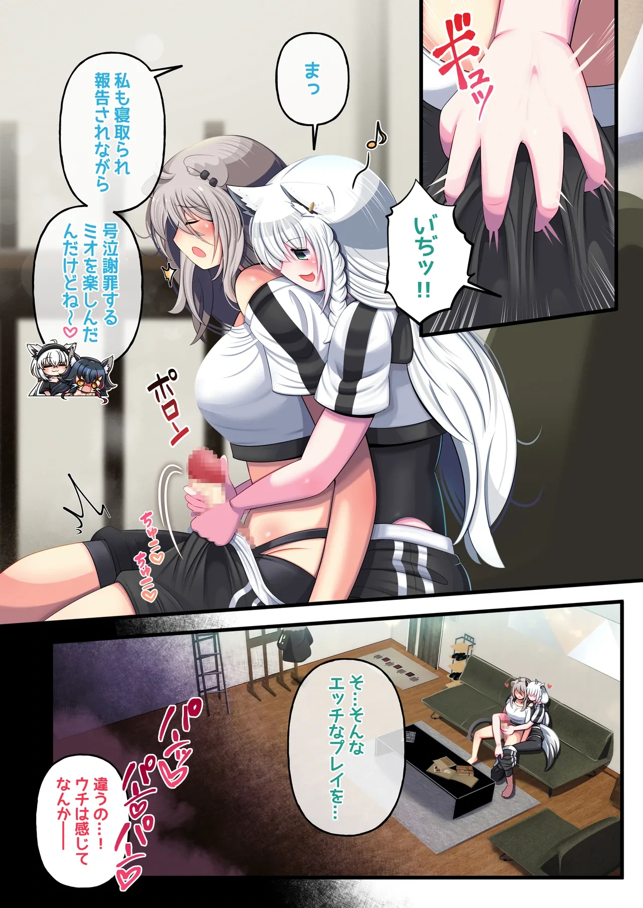 หน้า 6