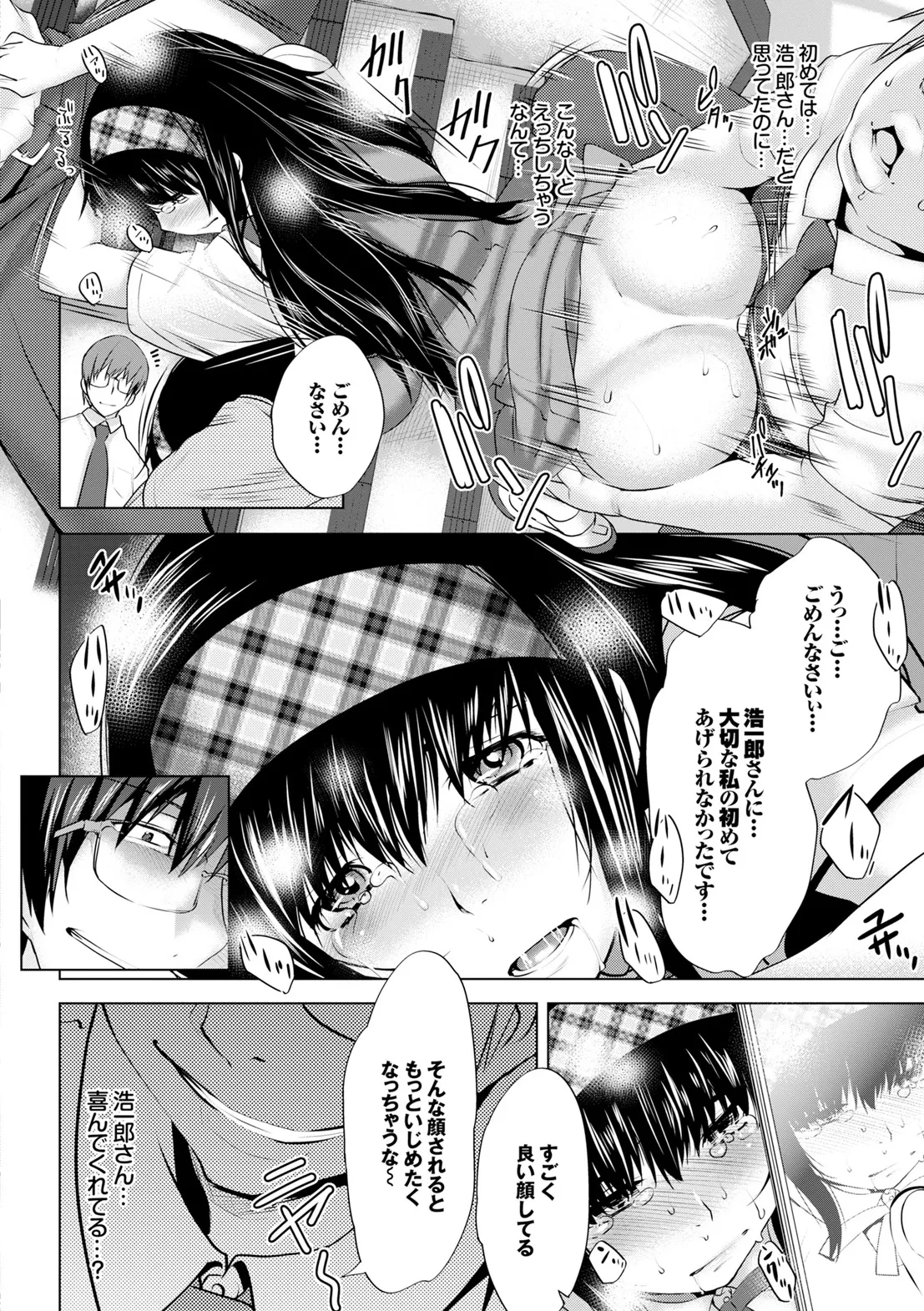 หน้า 12