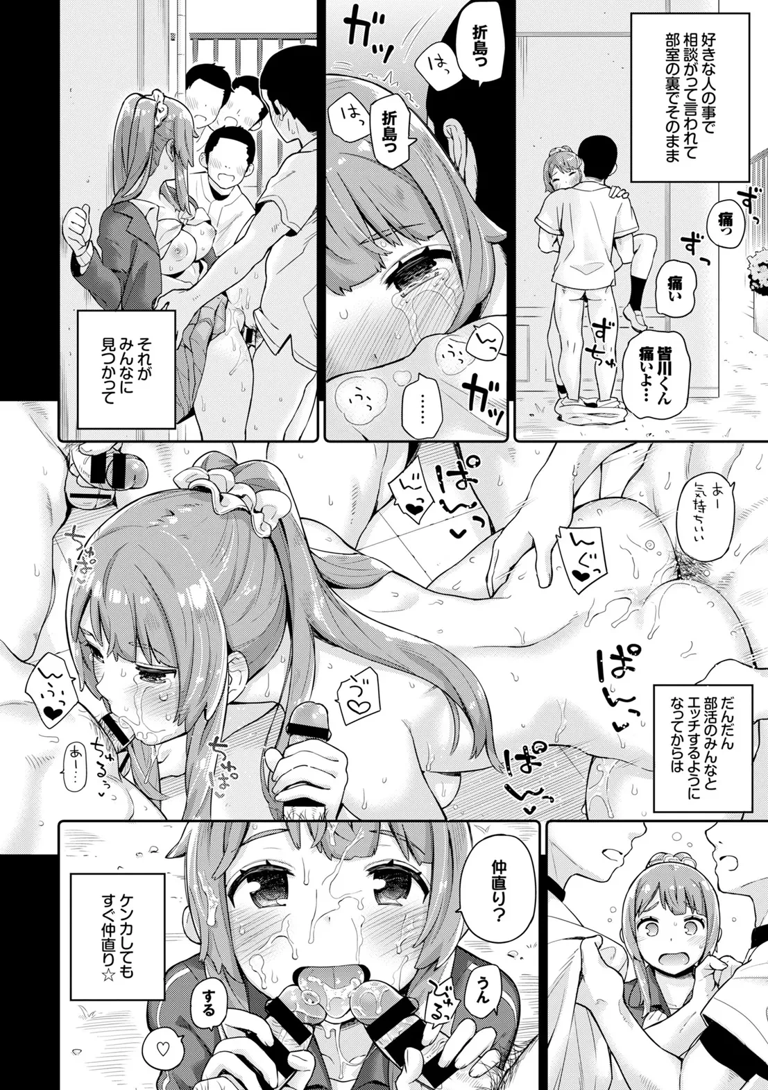 หน้า 50