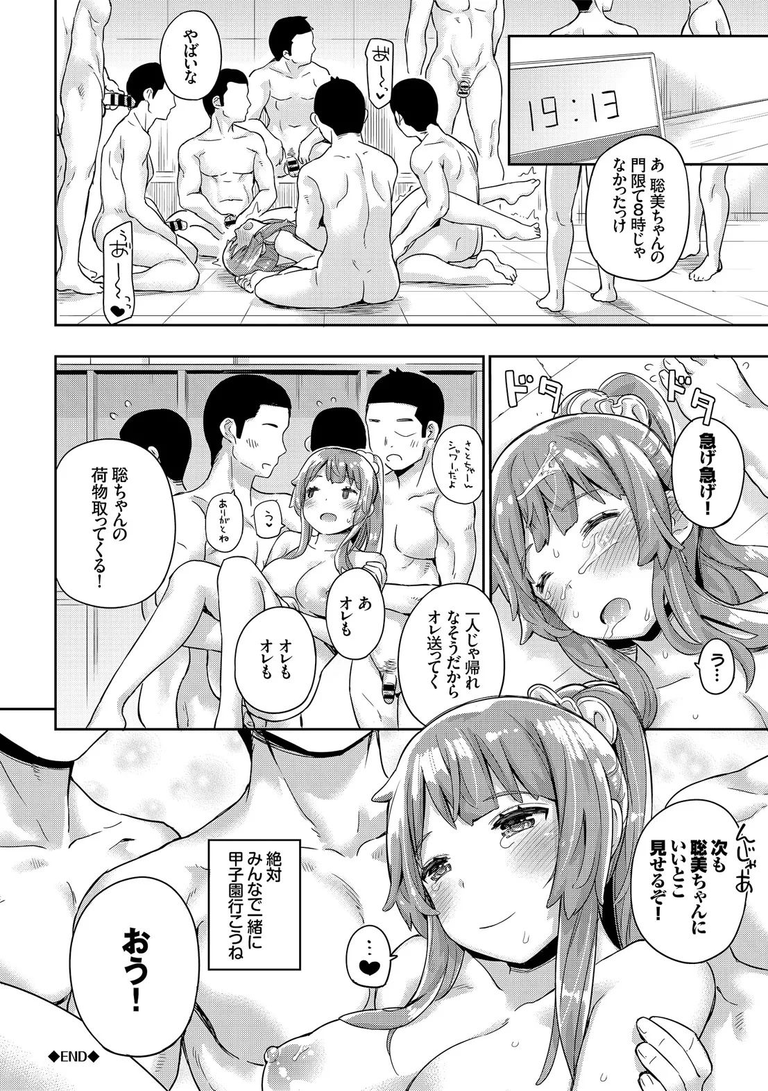 หน้า 66