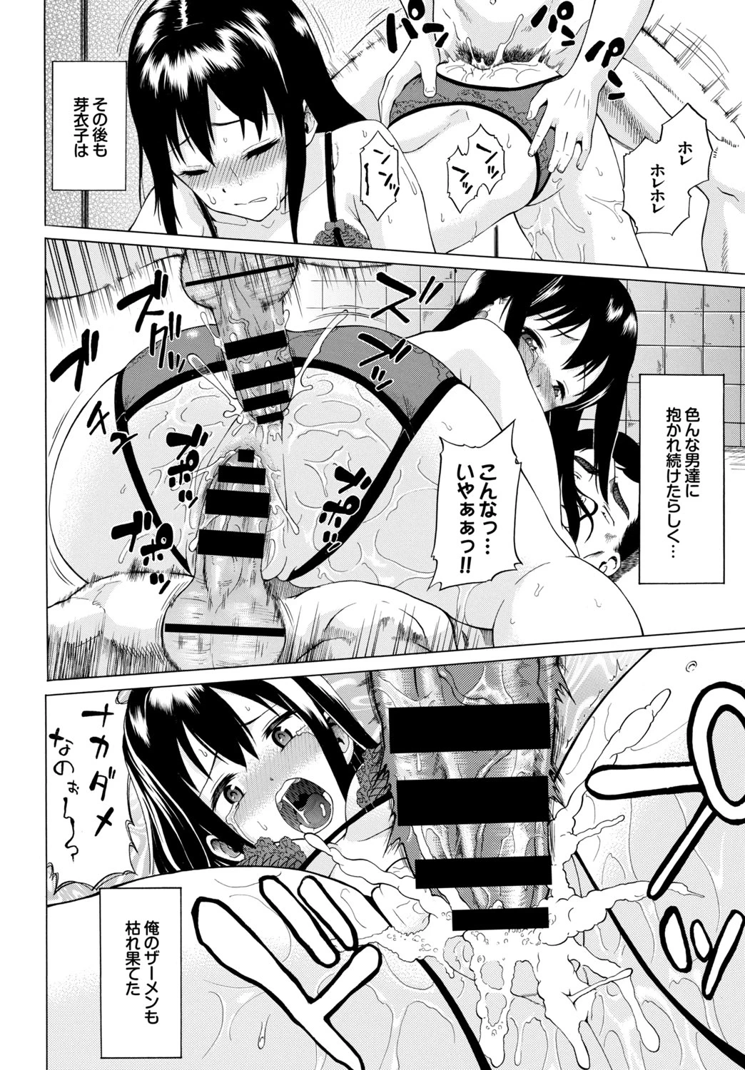 หน้า 18