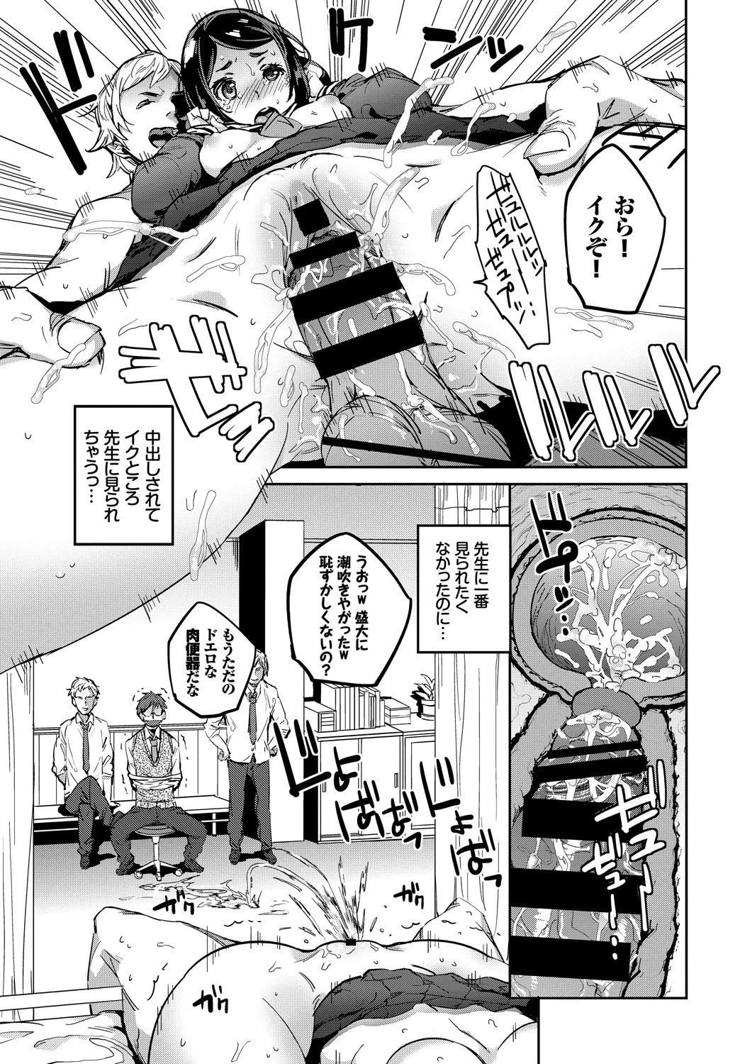 หน้า 53