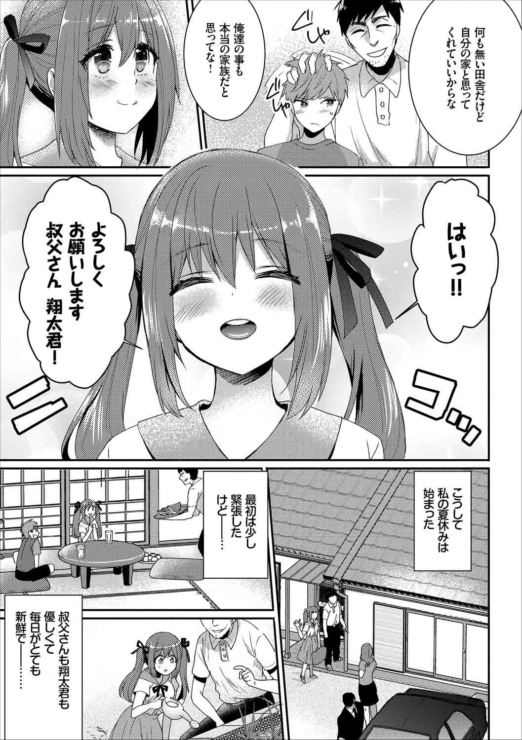 หน้า 57
