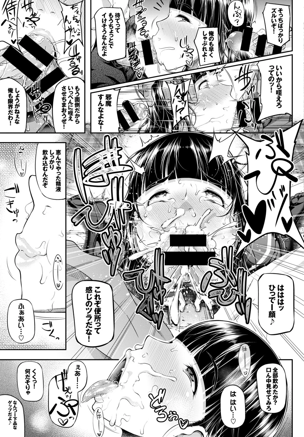 หน้า 91