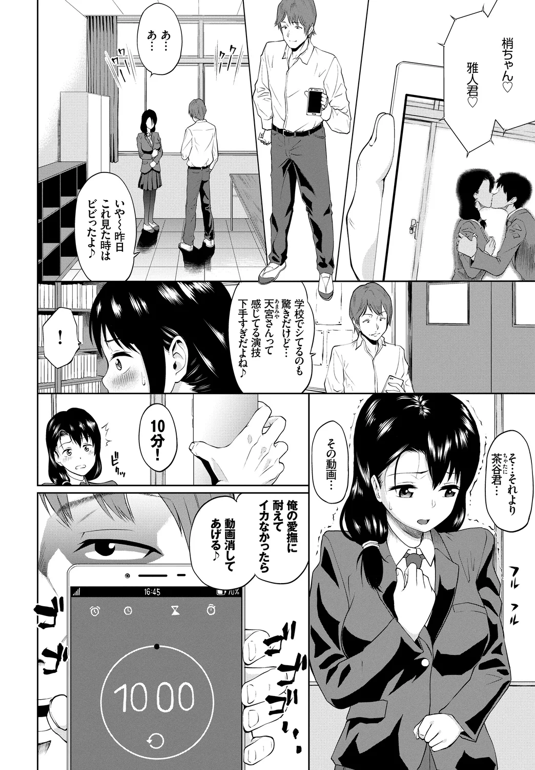 หน้า 6
