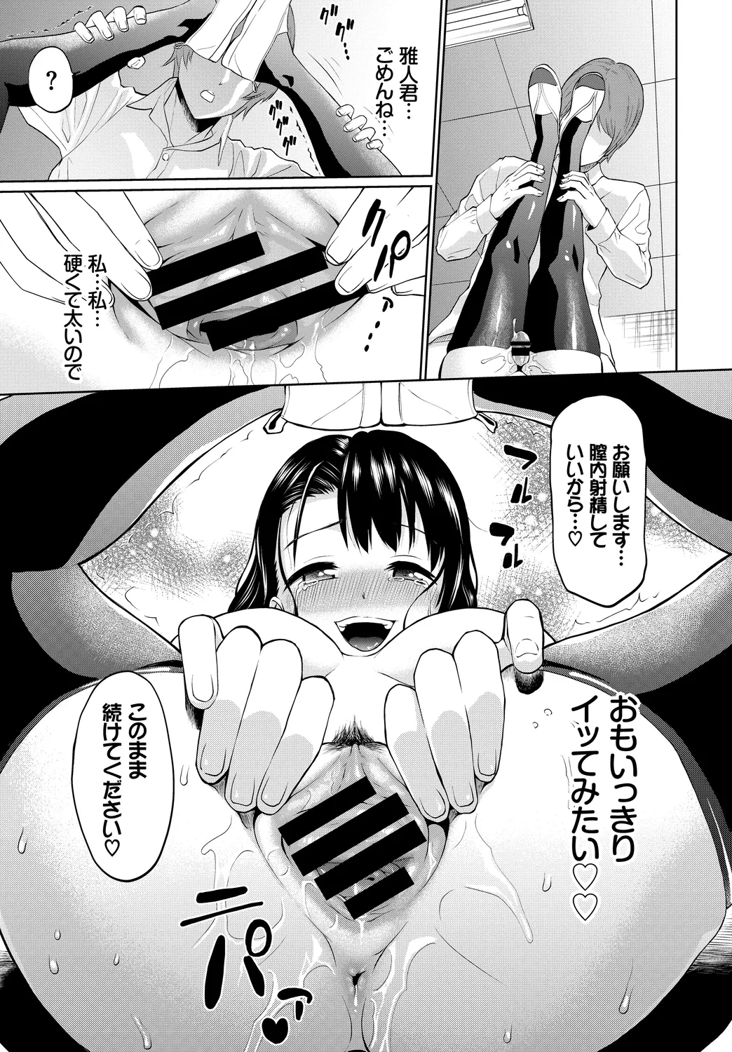 หน้า 19