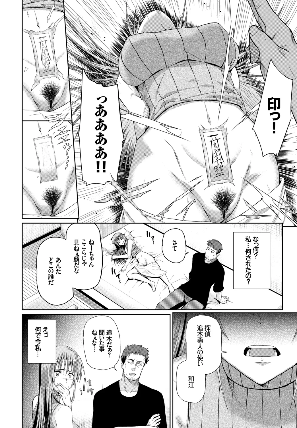 หน้า 30
