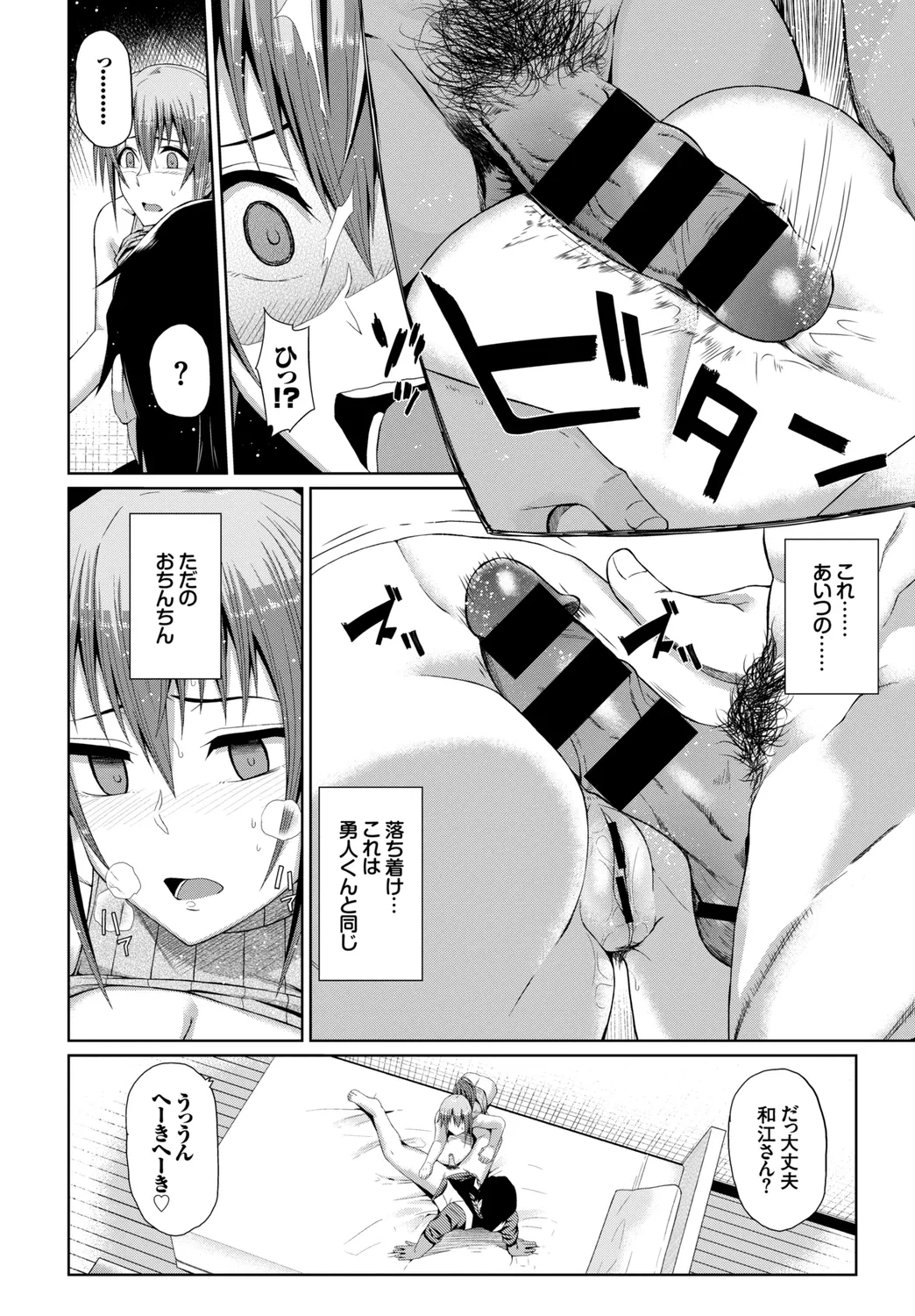 หน้า 42