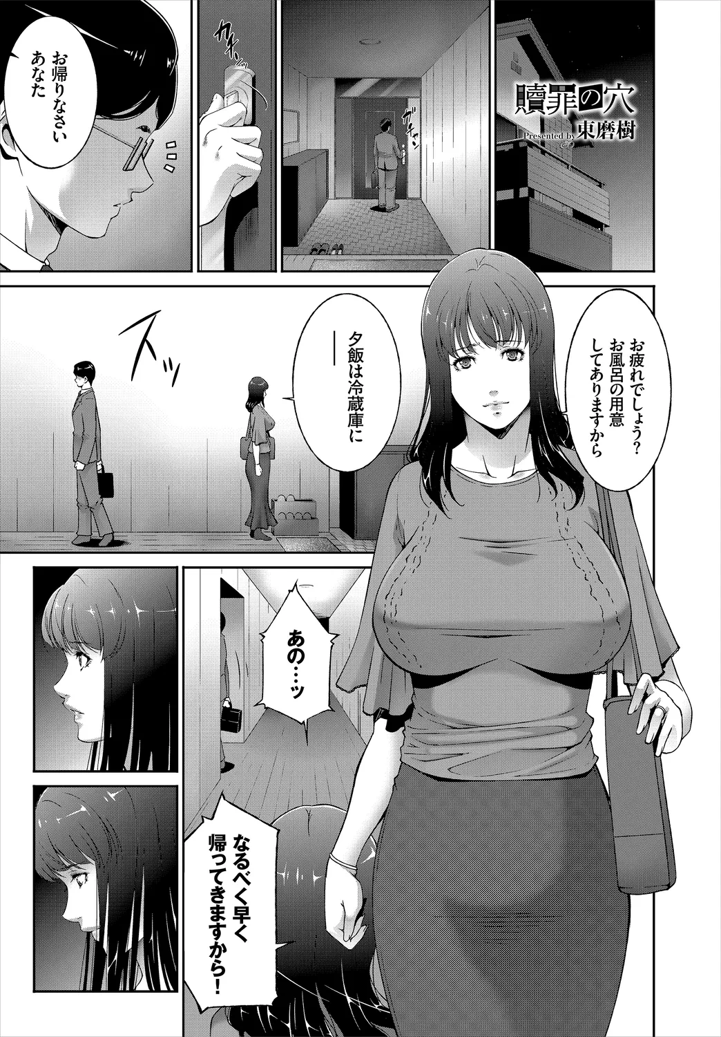 หน้า 53