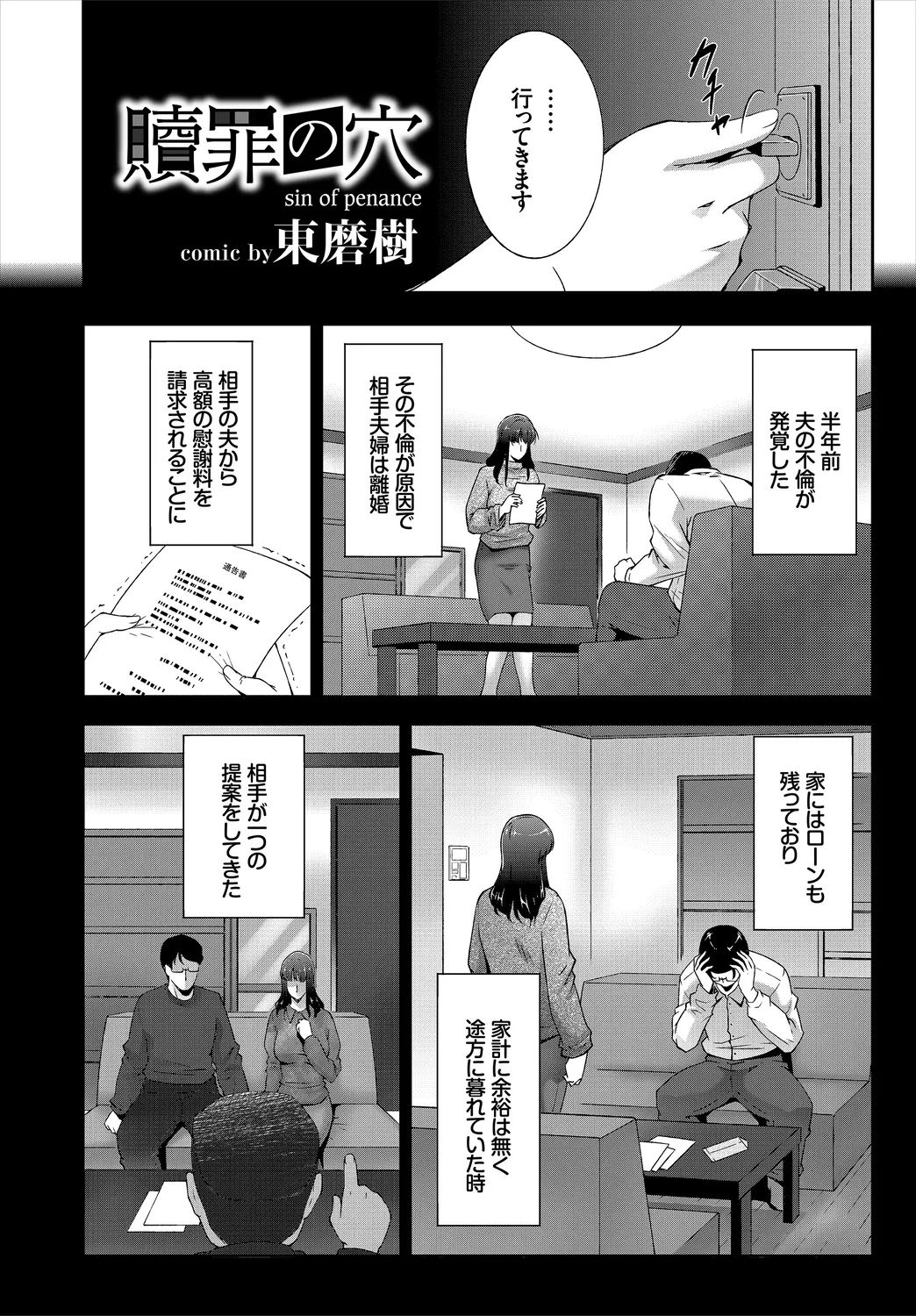 หน้า 54