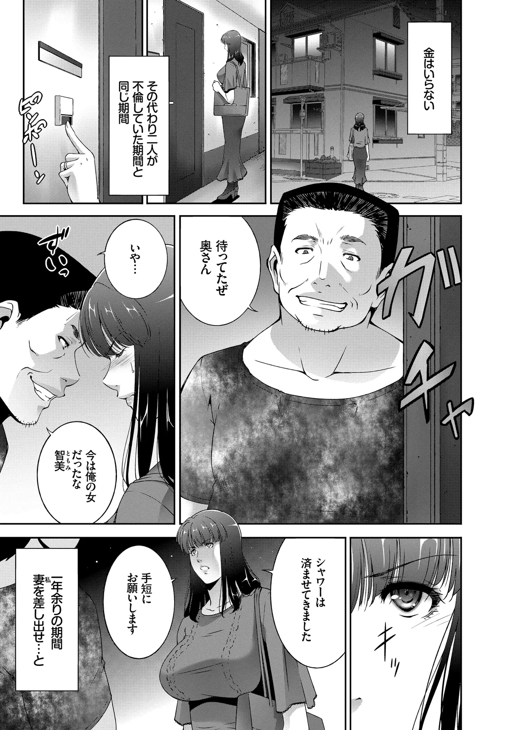 หน้า 55