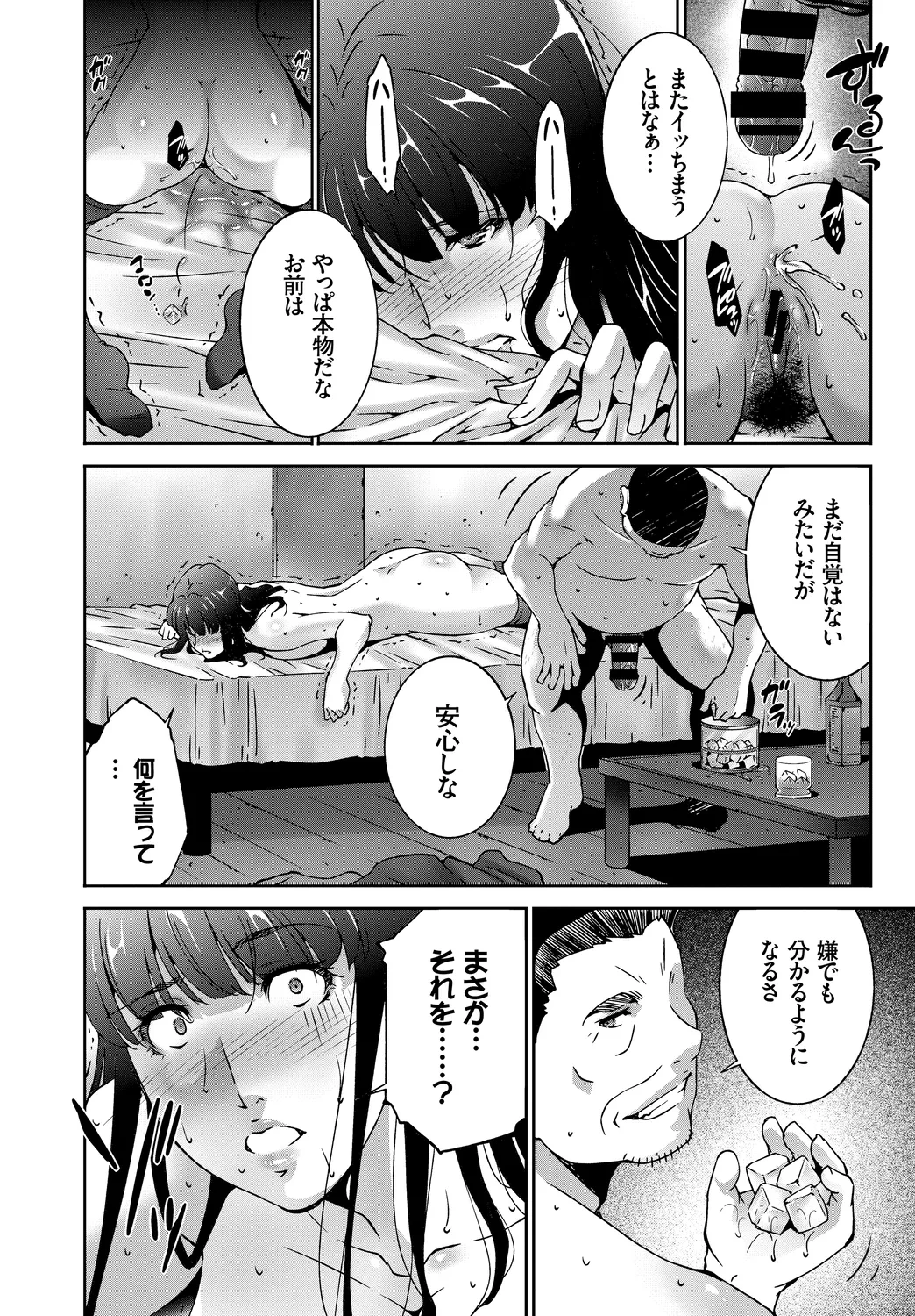 หน้า 66