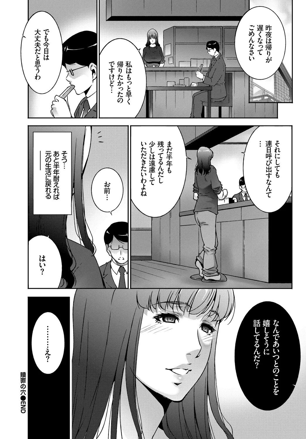หน้า 72