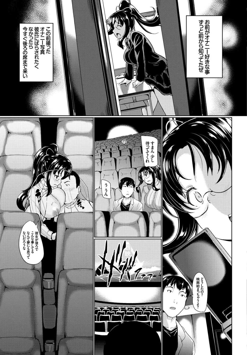 หน้า 79