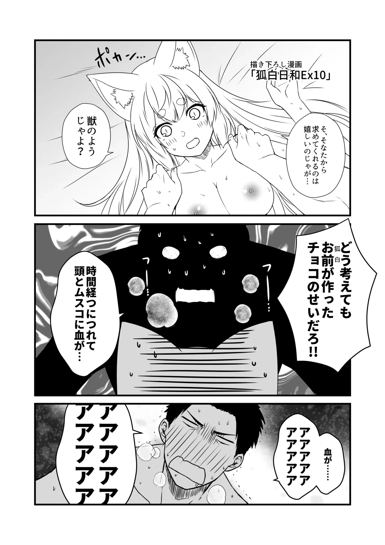 หน้า 20