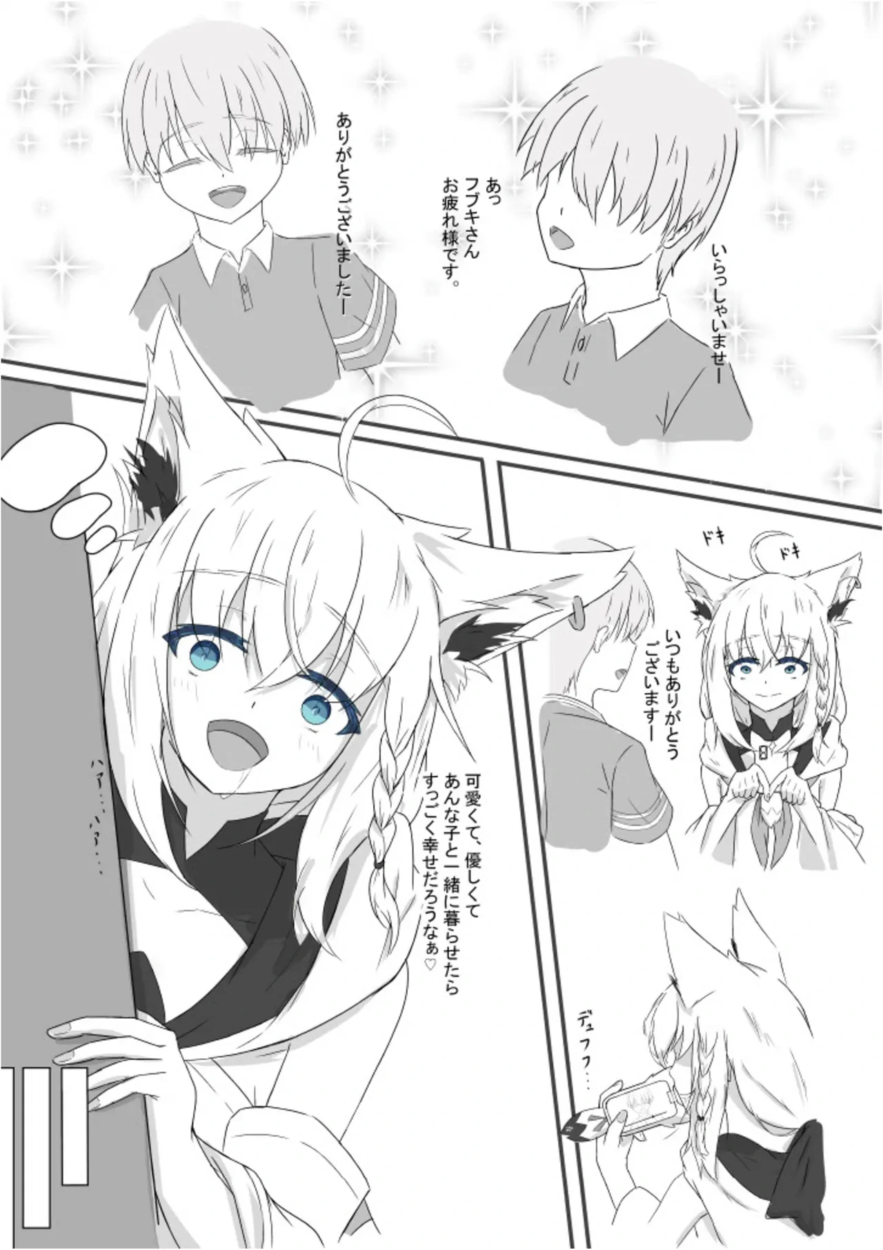 หน้า 4