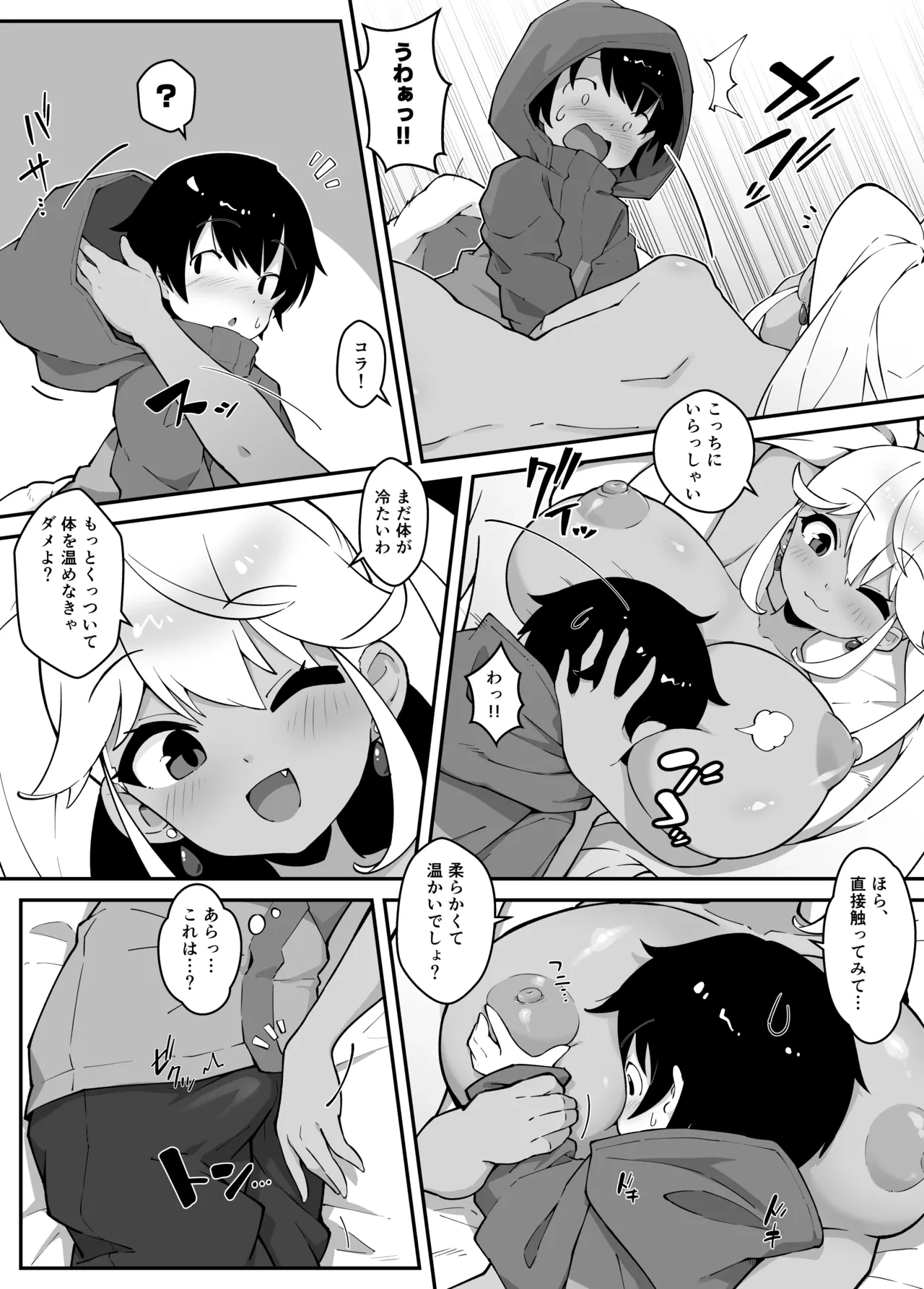 หน้า 7