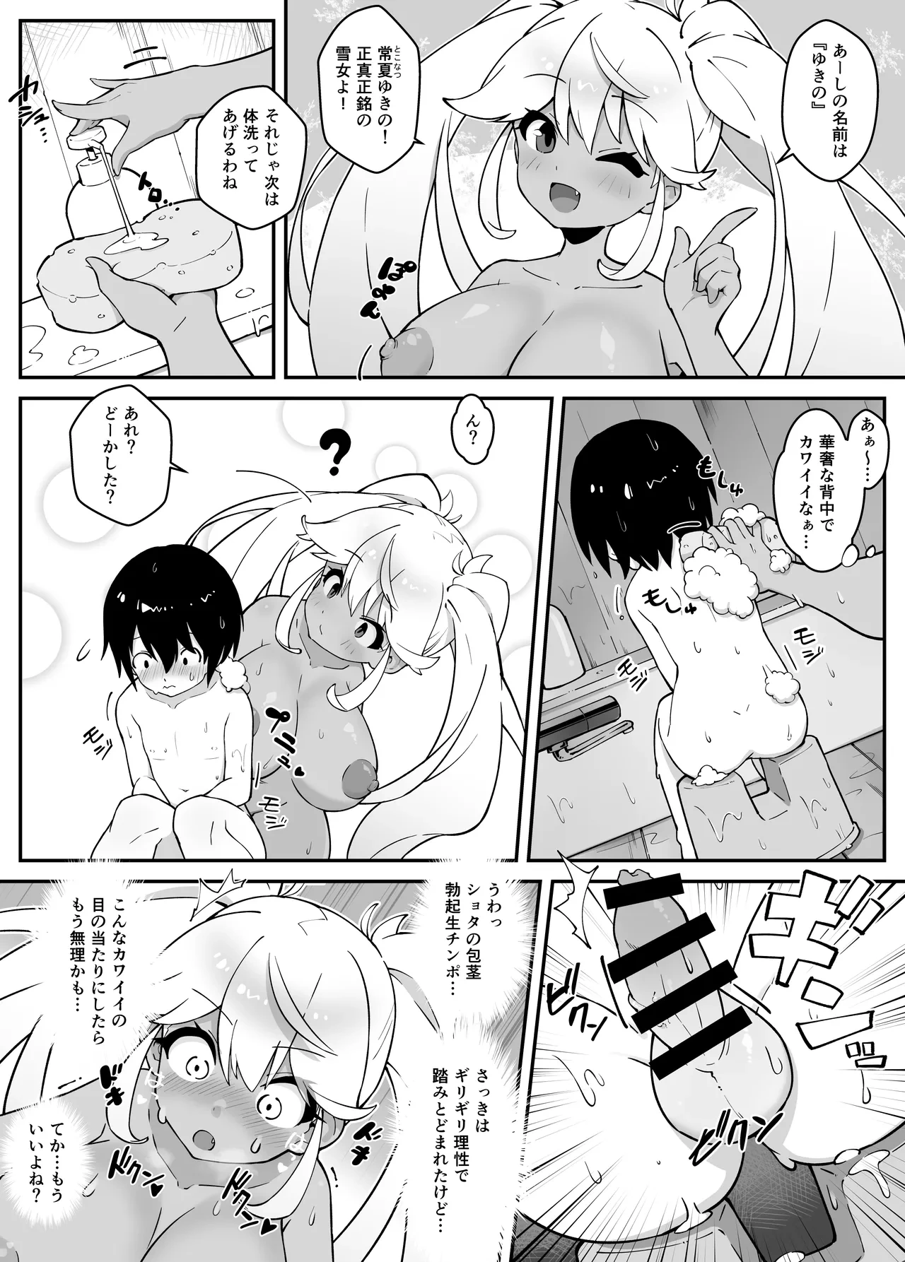 หน้า 11