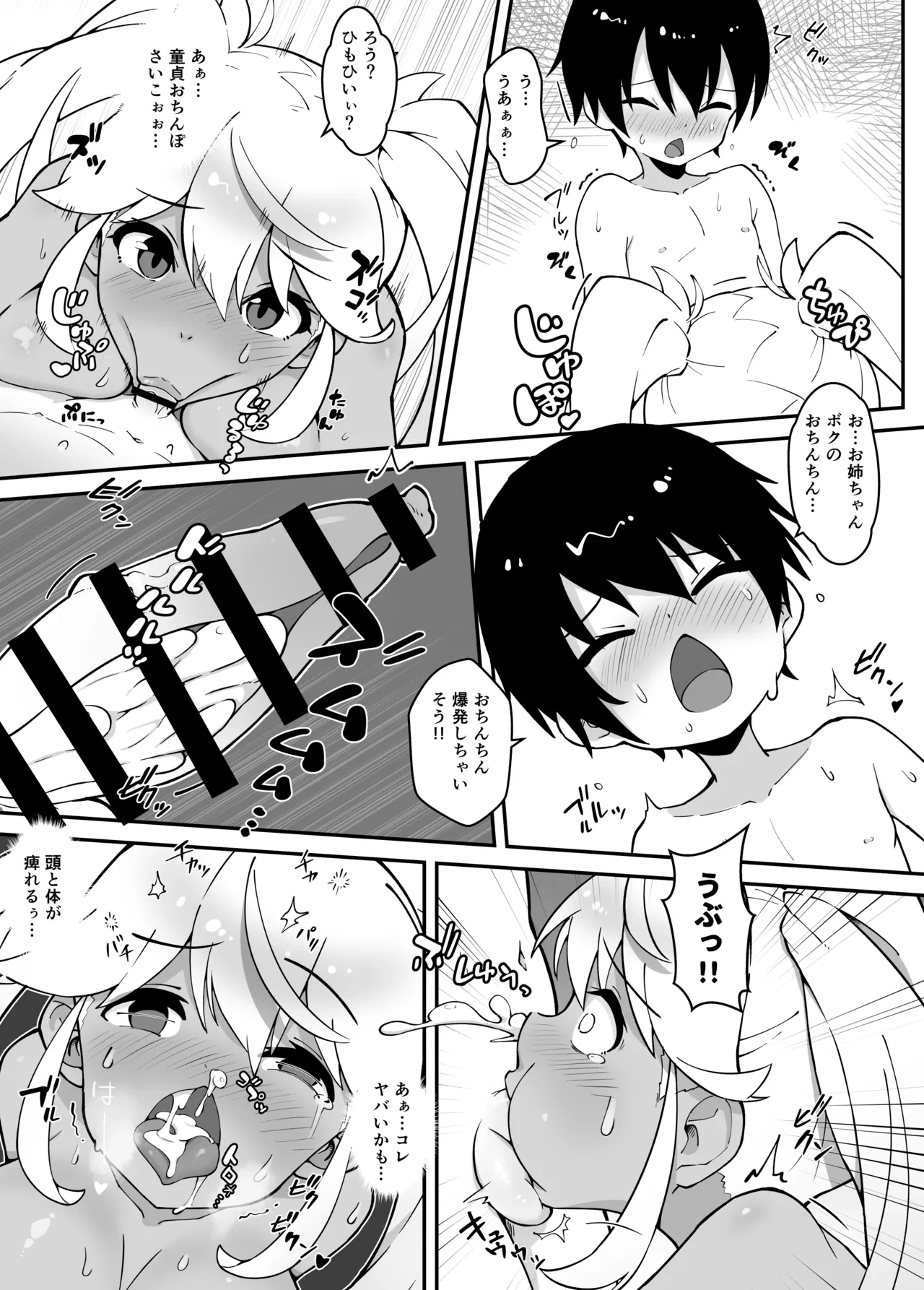 หน้า 13