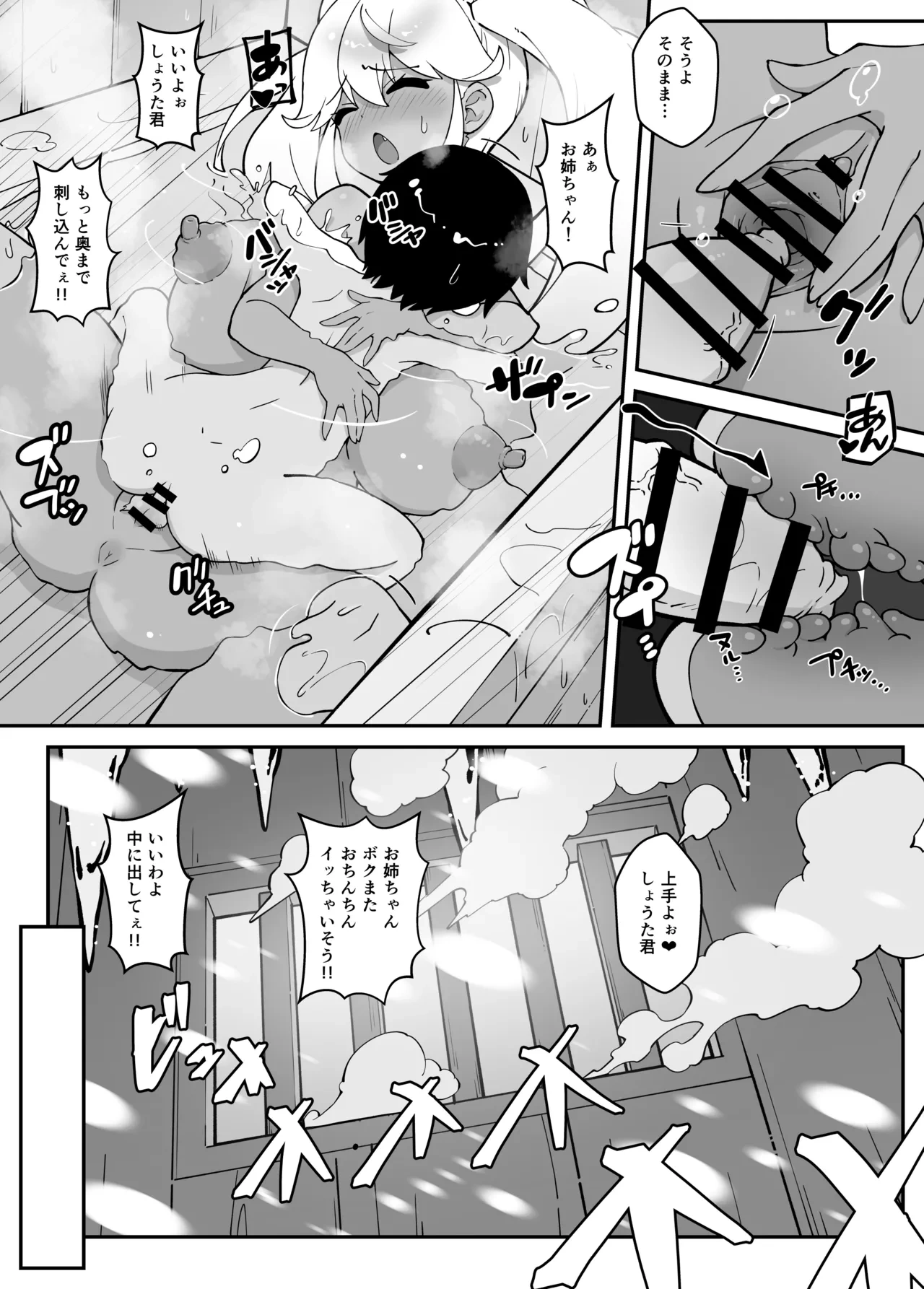 หน้า 21