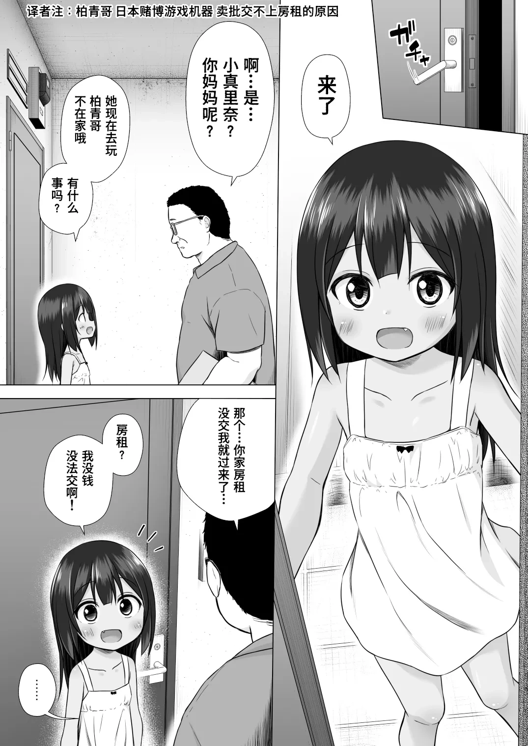 หน้า 5