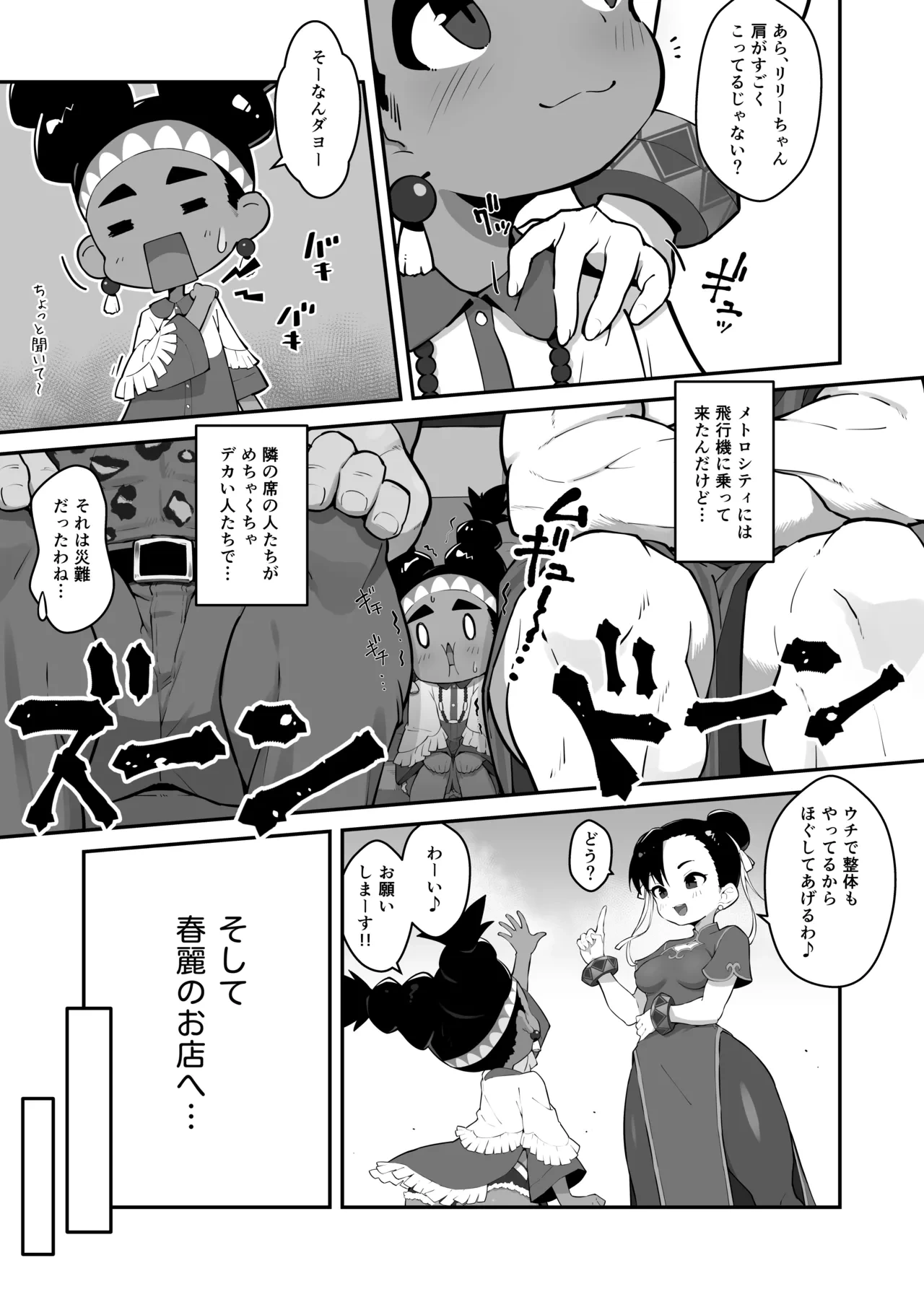 หน้า 5