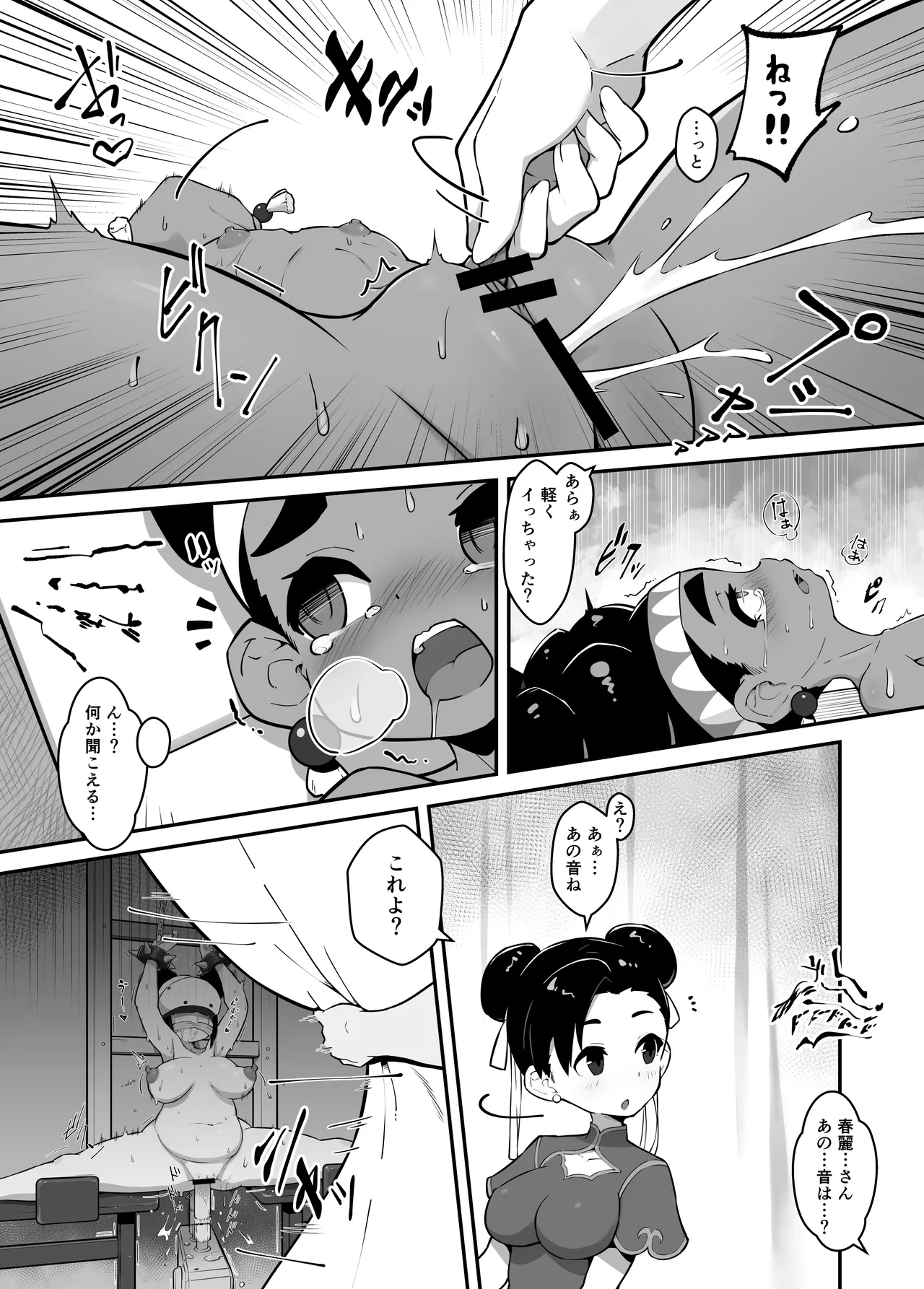 หน้า 10