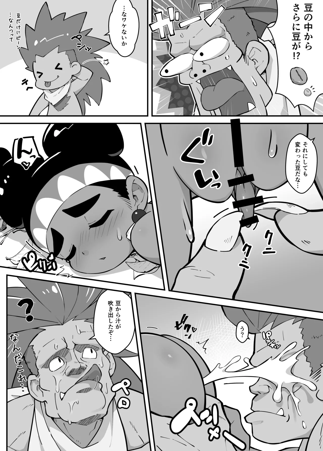 หน้า 16