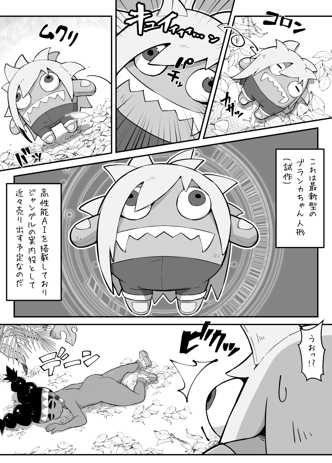 หน้า 20