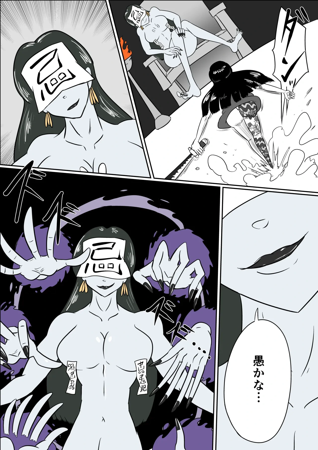 หน้า 6