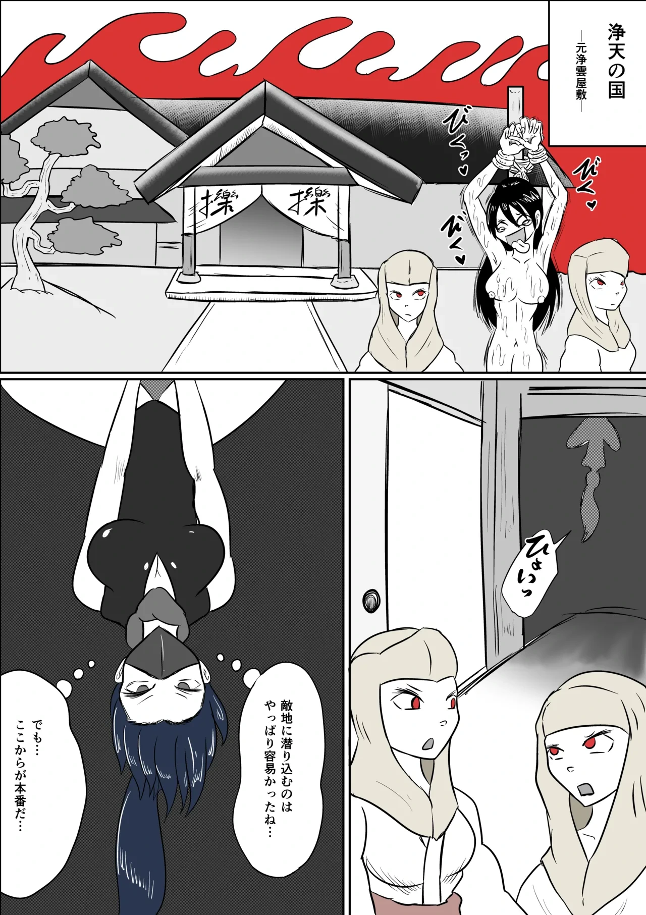 หน้า 11