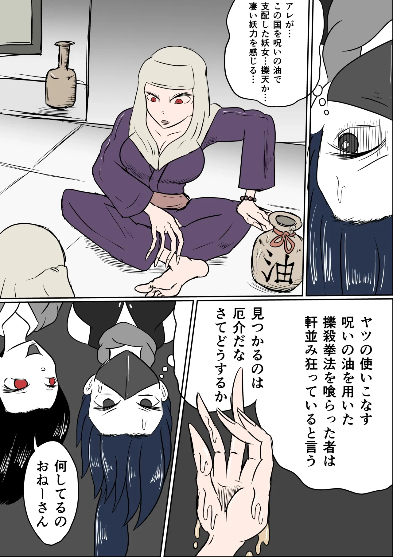 หน้า 12