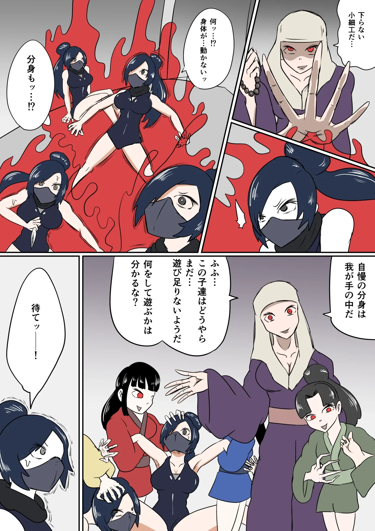 หน้า 16