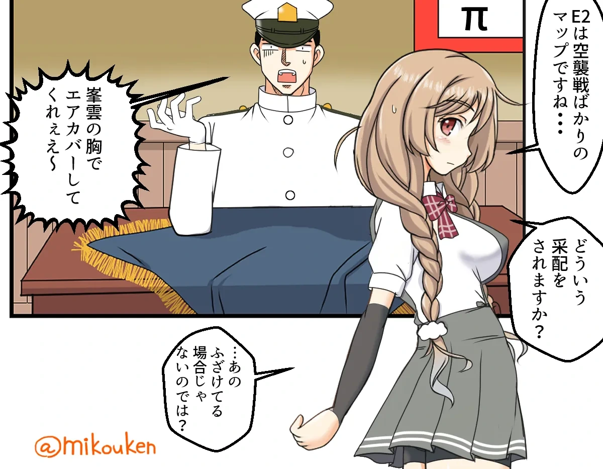 หน้า 116