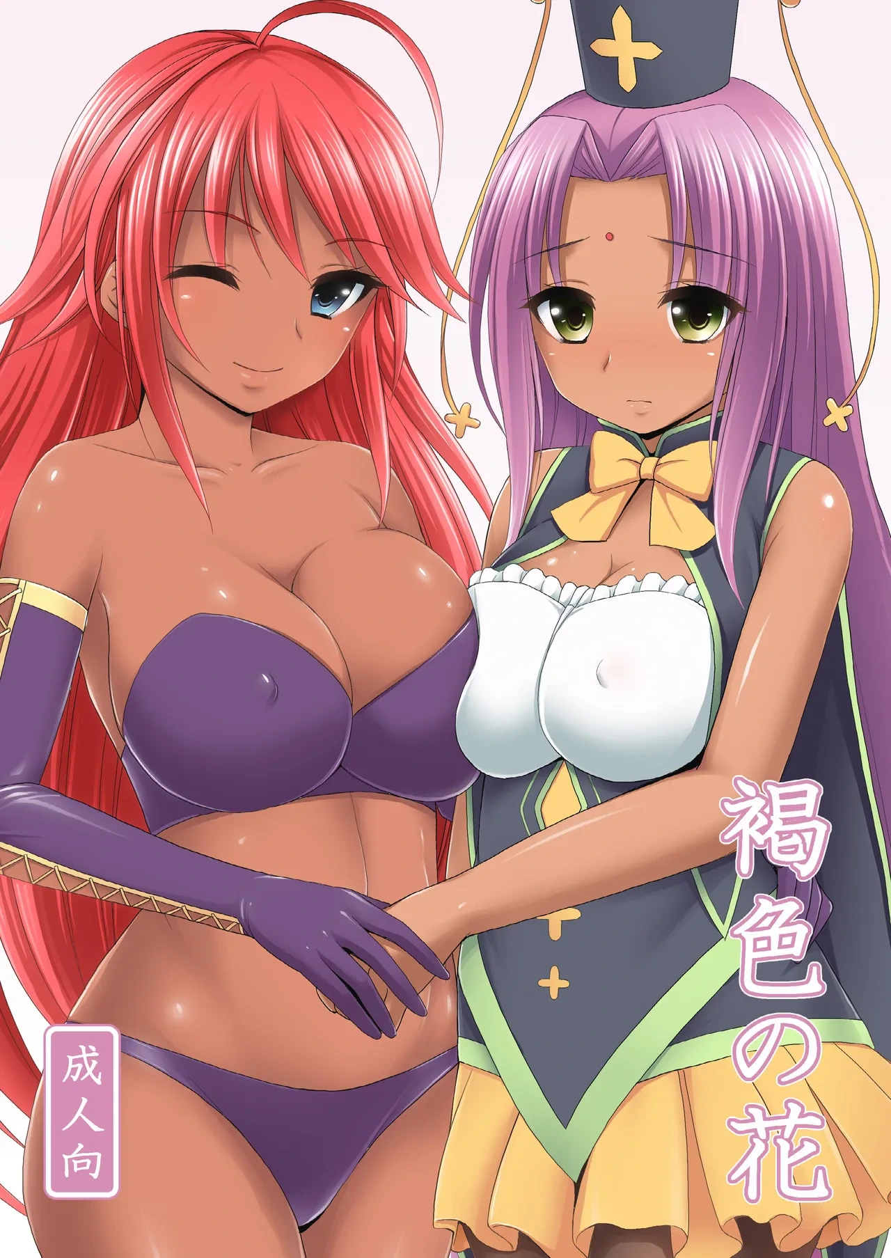 [Kokoro no Ie (Tadano Myoushi)] Kasshoku no Hana (Flower Knight Girl) [Digital]