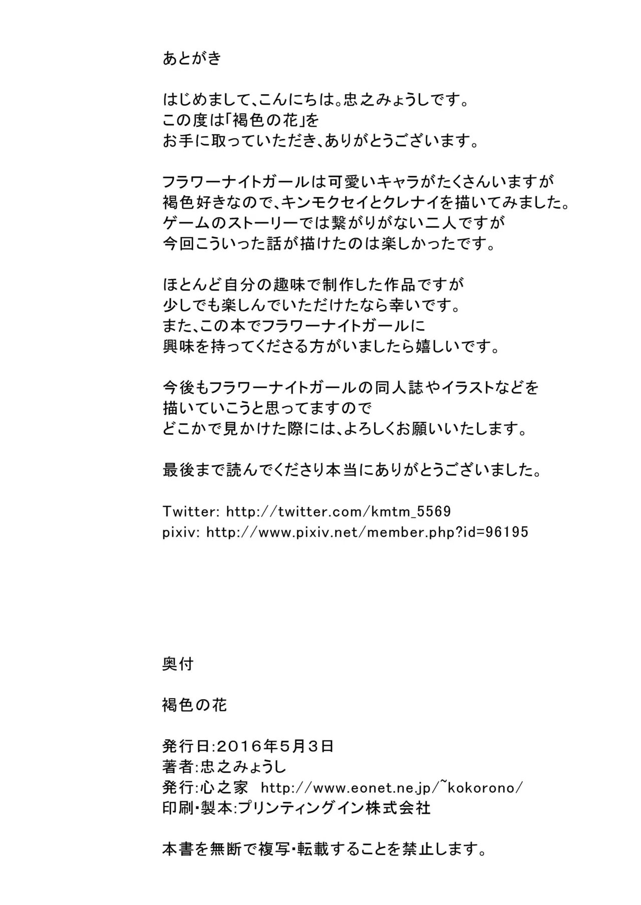 หน้า 22
