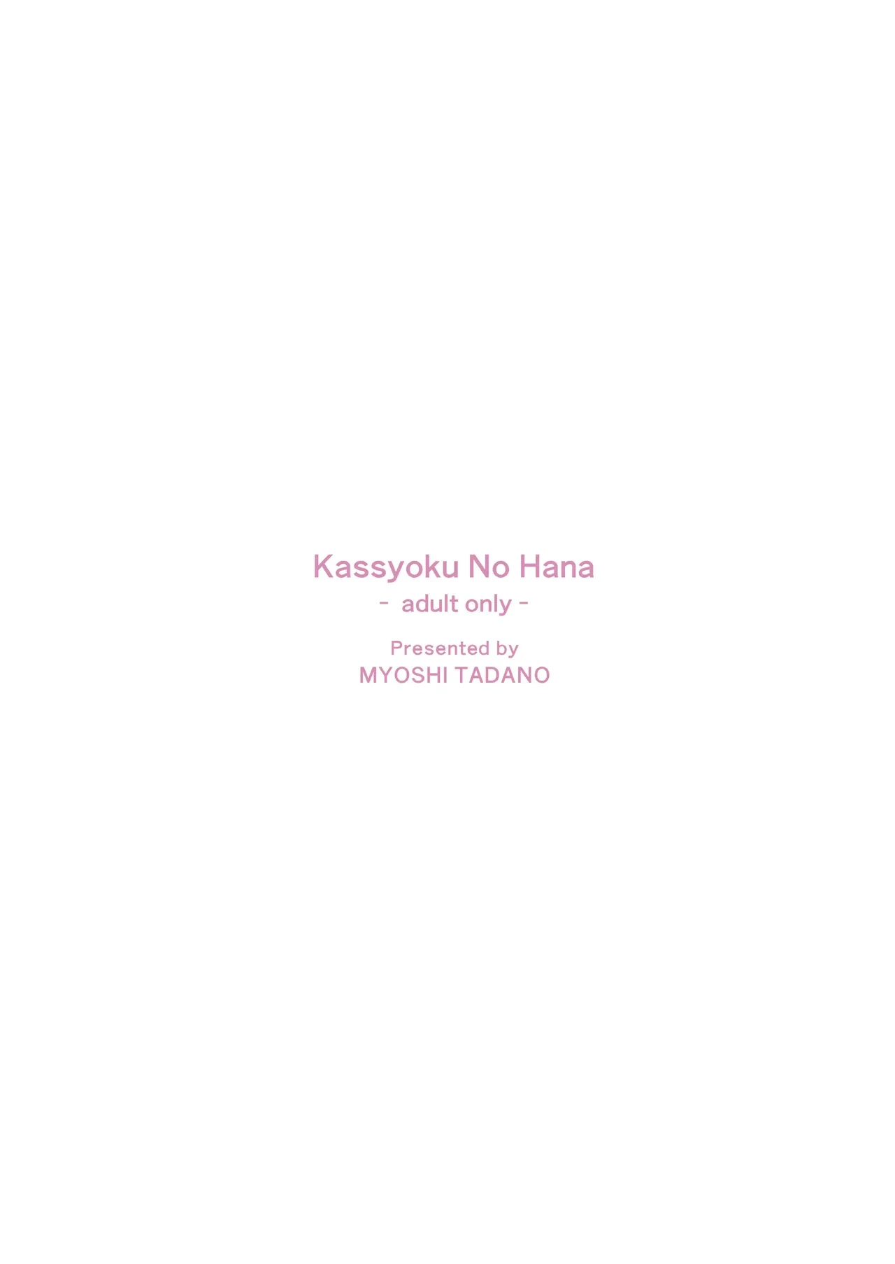 หน้า 24