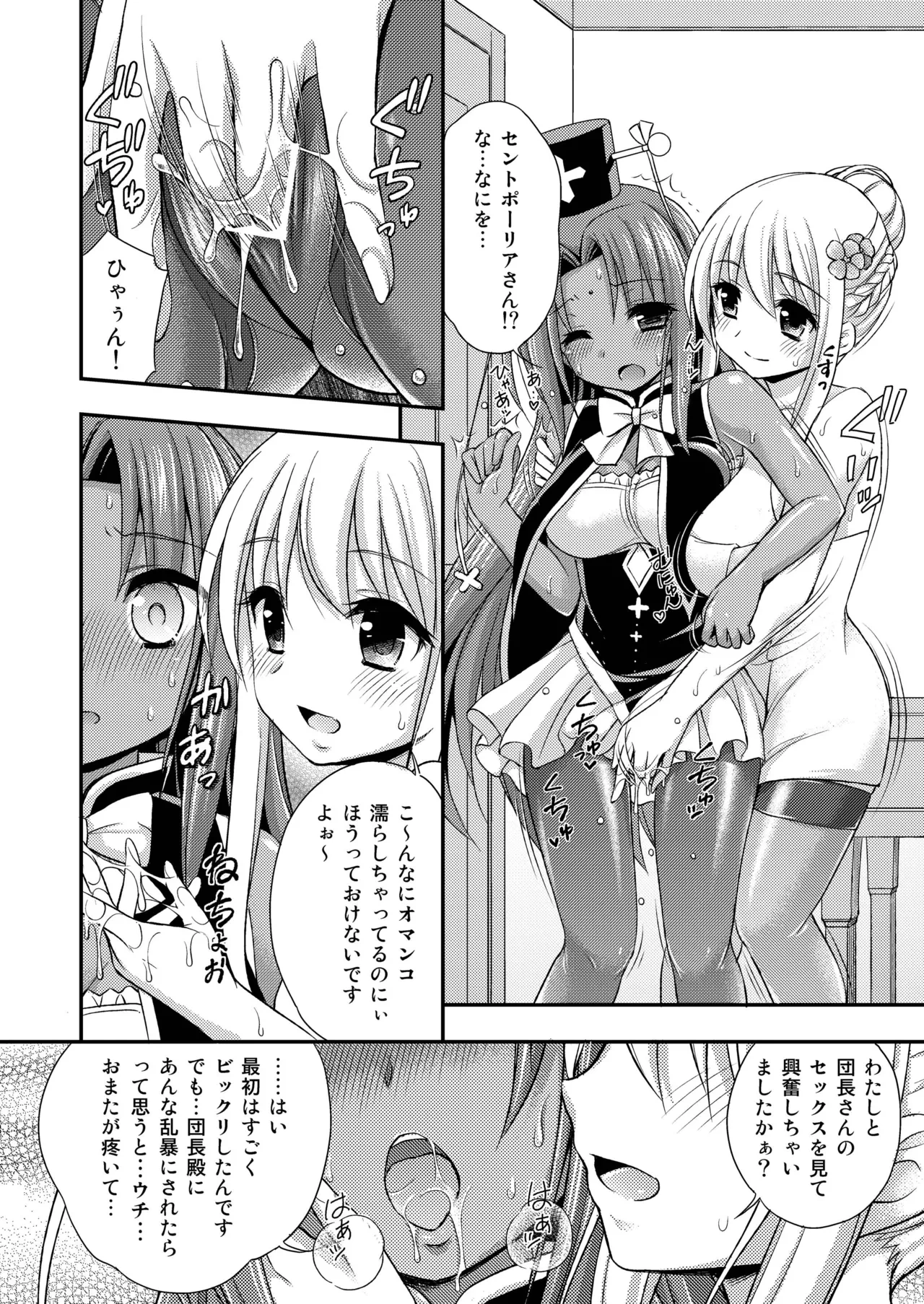 หน้า 12