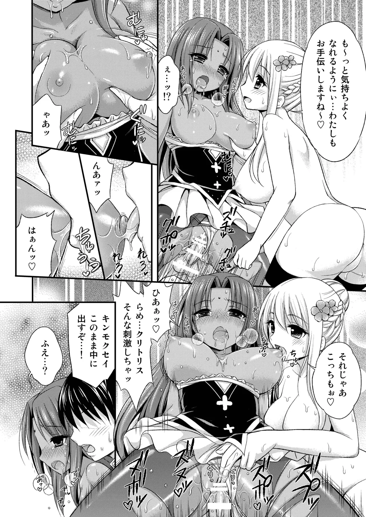 หน้า 18