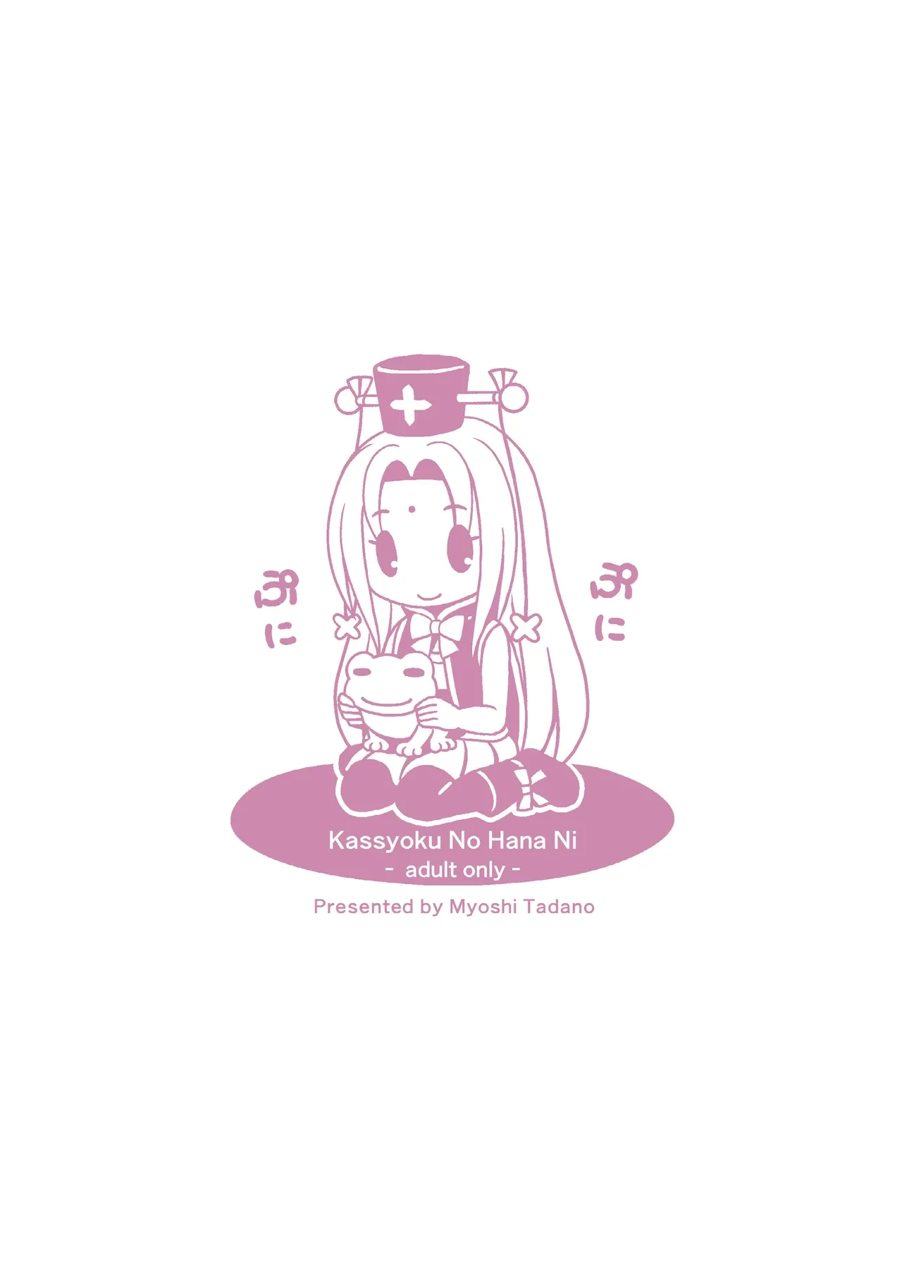 หน้า 24