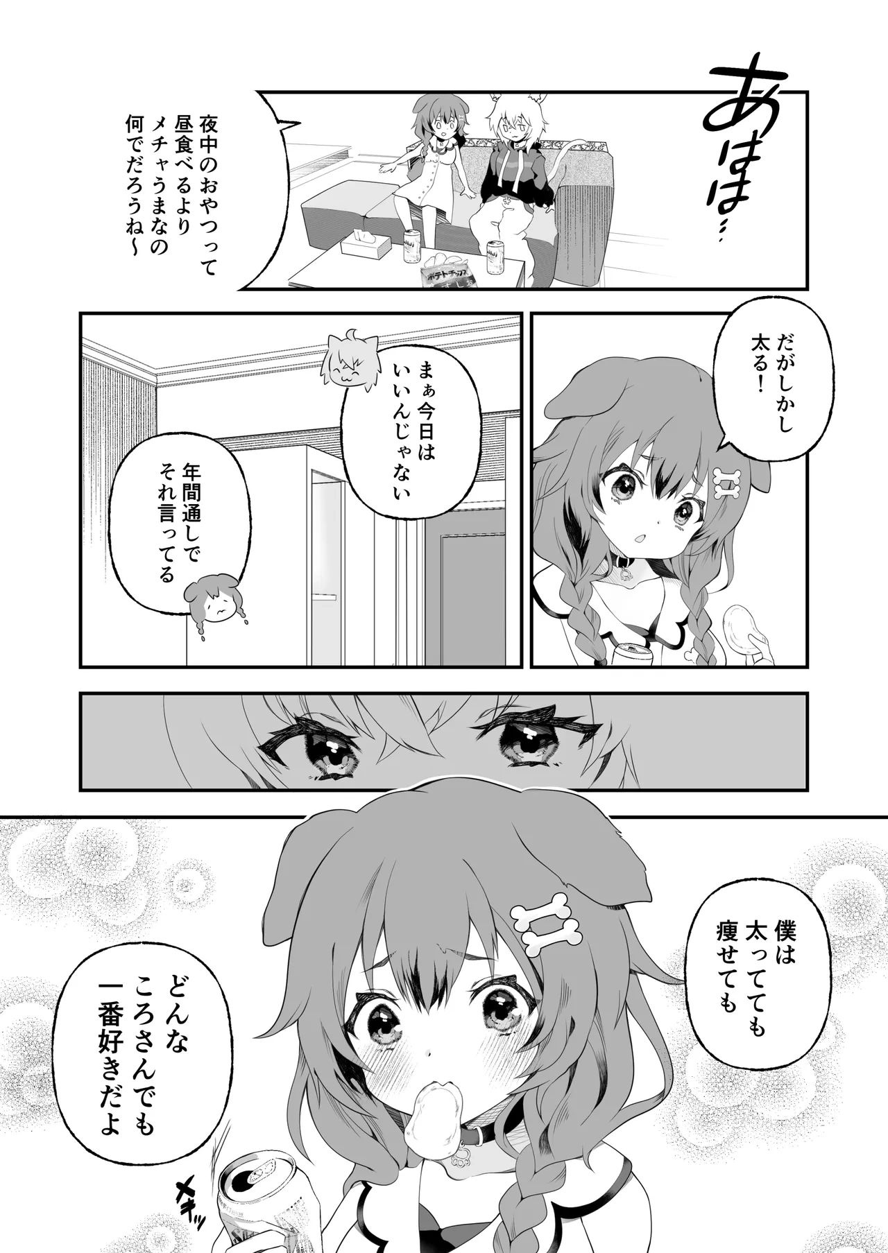 หน้า 3