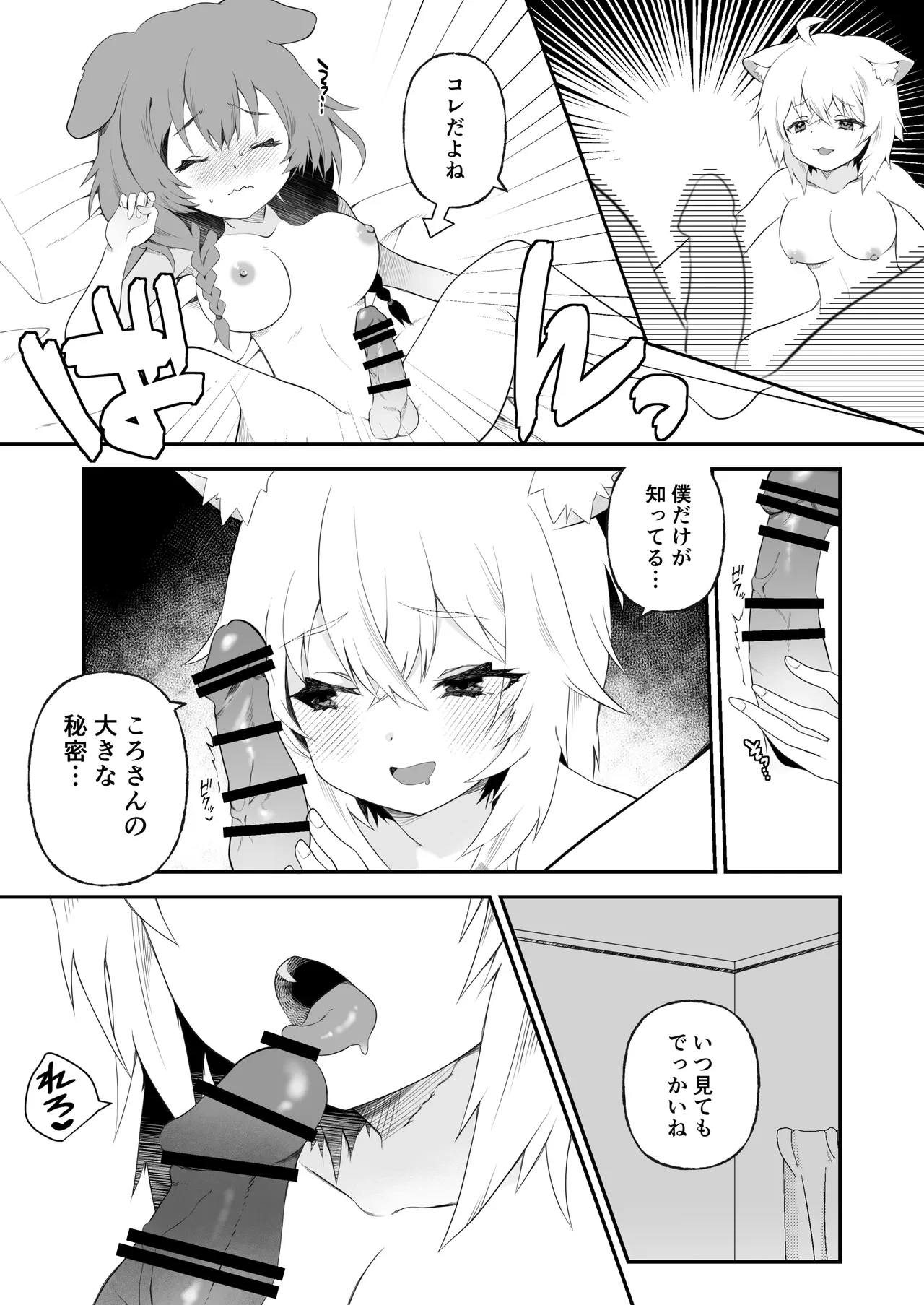หน้า 6