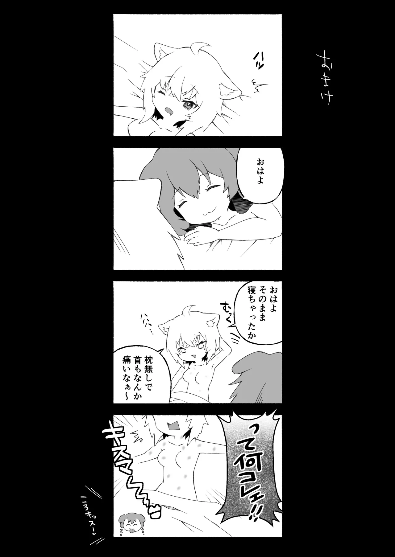 หน้า 17